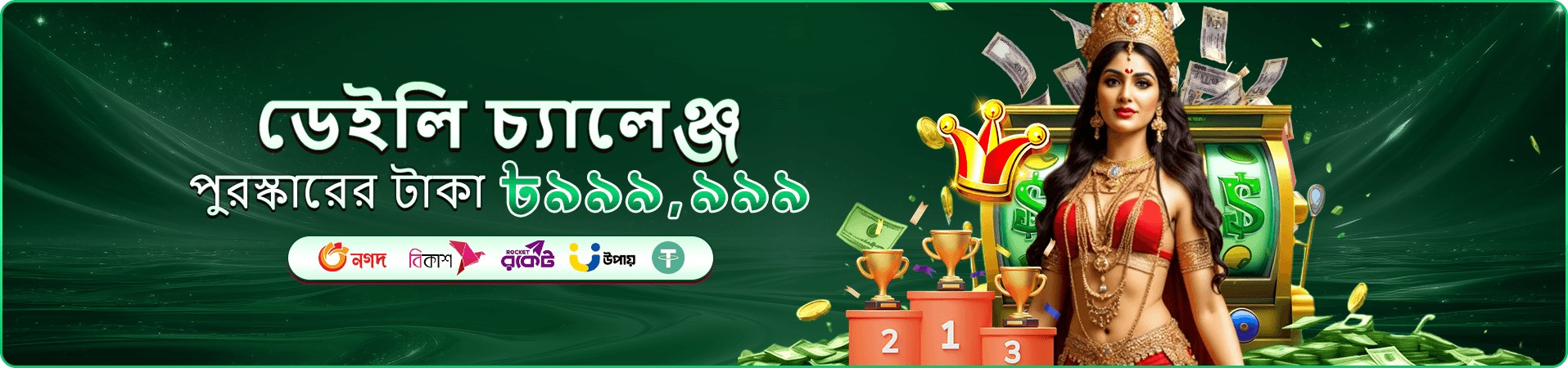 1334 স্লট গেমস - 1334 অনলাইন ক্যাসিনো