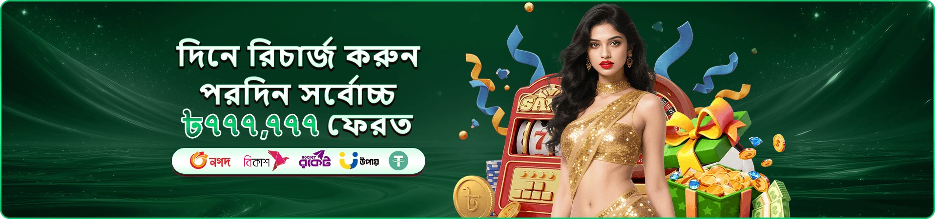 1334 ভিআইপি ক্লাব - 1334 গেম খেলুন