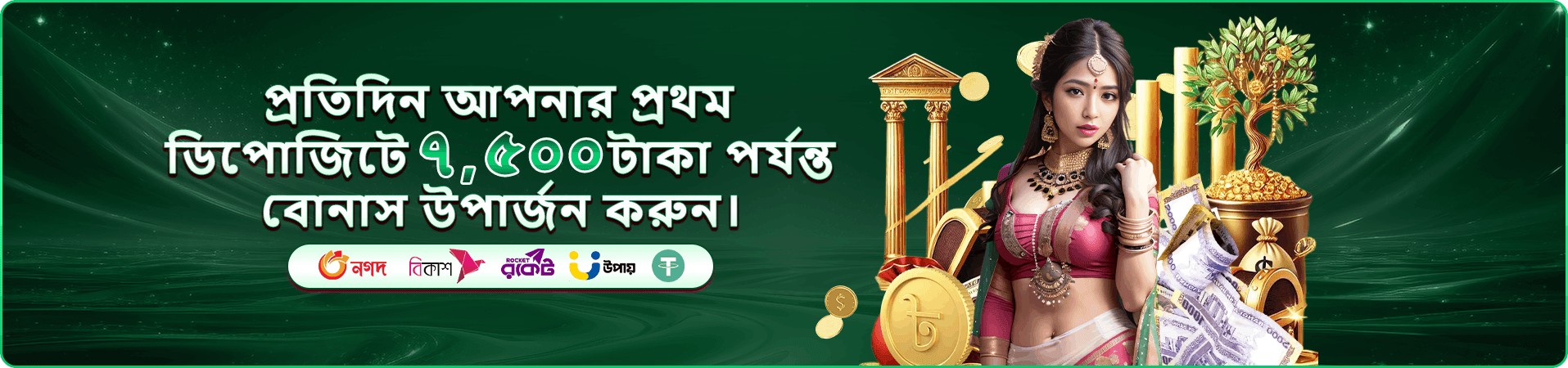 1334 ক্যাসিনো - লাইভ ক্যাসিনো গেমস