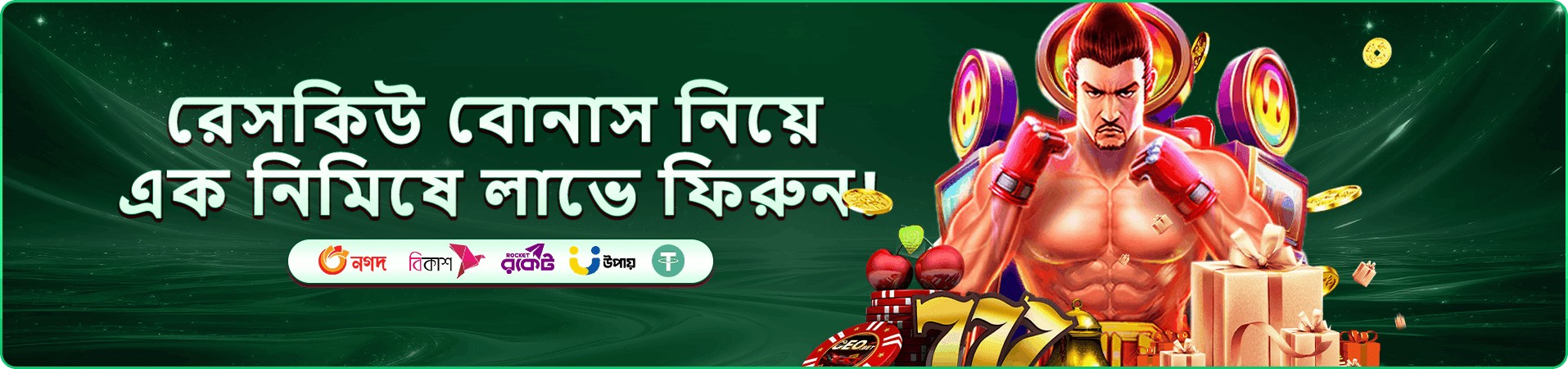 1334 app ডাউনলোড - 1334 মোবাইল গেমিং