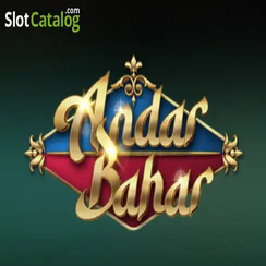 অন্দর বাহার - 1334 গেম